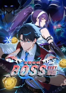 机甲纪元 机战番剧 免费在线观看